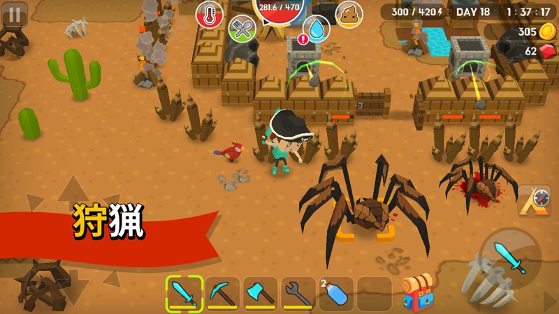 マインサバイバル ( Mine Survival ) screenshot 4