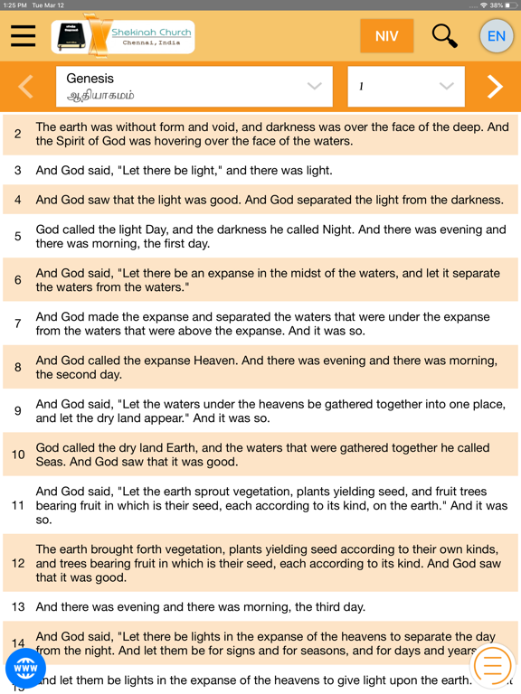 Tamil Bible - SFG iPad screenshot 5 - Book app