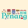 Get Penang Travel Guide Offline for iOS, iPhone, iPad Aso Report