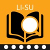 LISU - Chinese dictionary icon