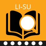 LISU - 傈僳 - 中文字典
