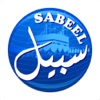 Sabeel | سبيل icon