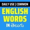 Daily Words English to Telugu icon