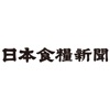 日本食糧新聞 icon