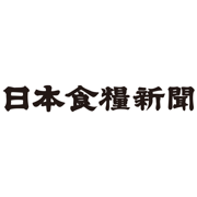 日本食糧新聞