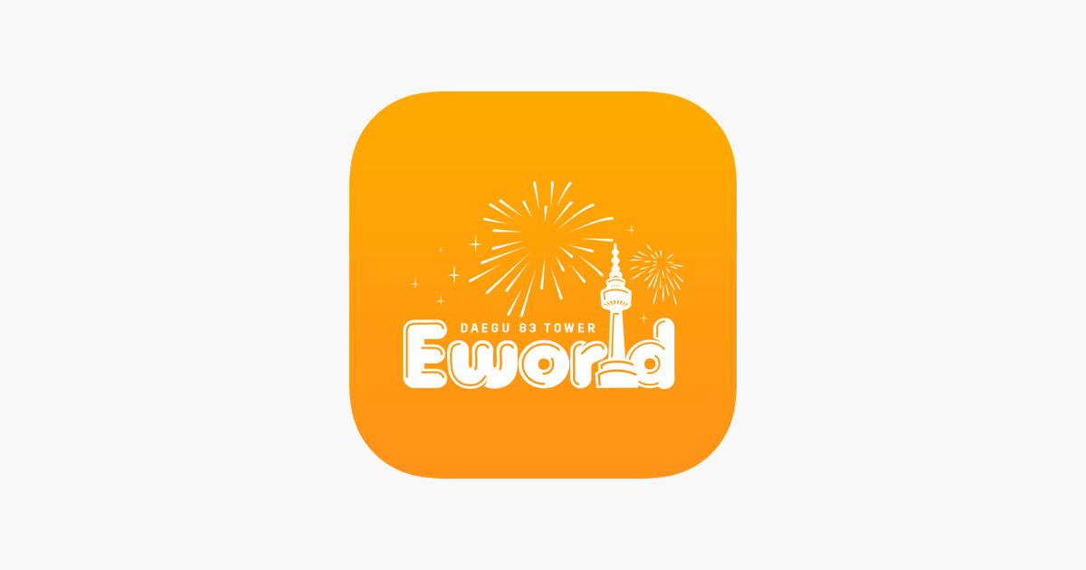 ‎이월드(EWORLD) en App Store