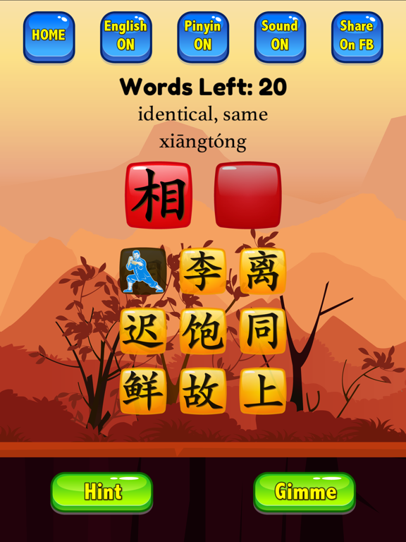 Screenshot #6 pour Learn Mandarin - HSK3 Hero Pro