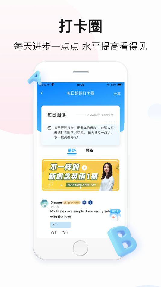 #5. 百度翻译-英语学习必备 (iOS) بواسطة: Beijing Baidu Netcom Science & Technology Co.,Ltd