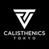 Calisthenics Tokyo App Delete