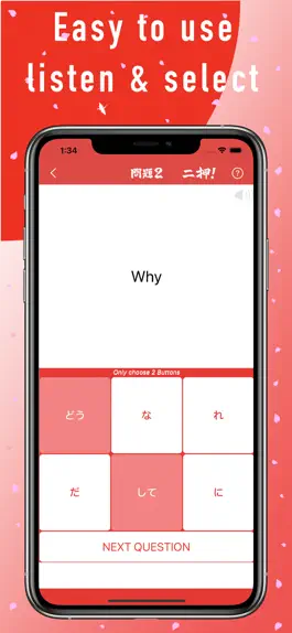 Game screenshot easyJapanese -Japanese study- apk