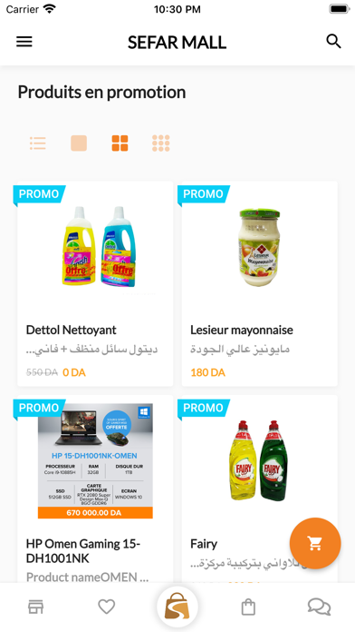 Sefar Mall Screenshot