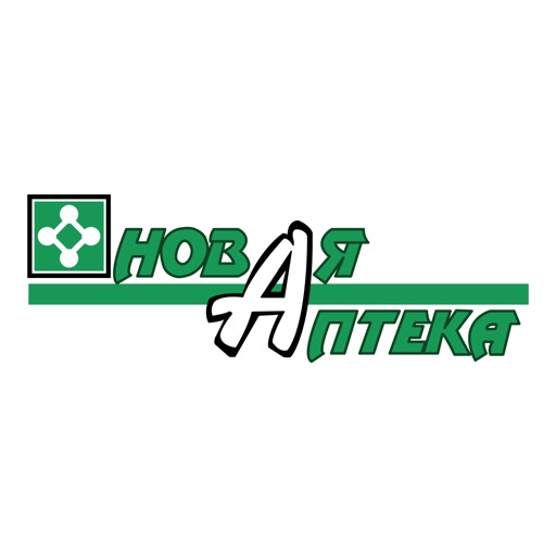 Новая Аптека