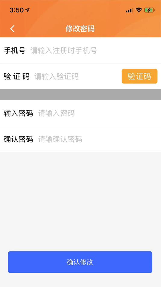 #5. 家家和社区 (iOS) 由: 北京金福德润科技有限责任公司