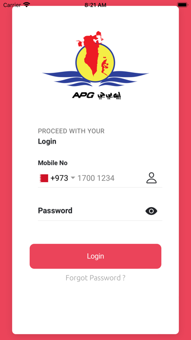 APG Pay Screenshot