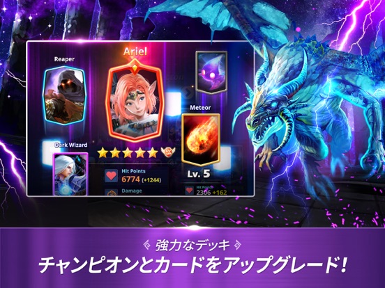 Champion Strike: Crypto Arenaのおすすめ画像5