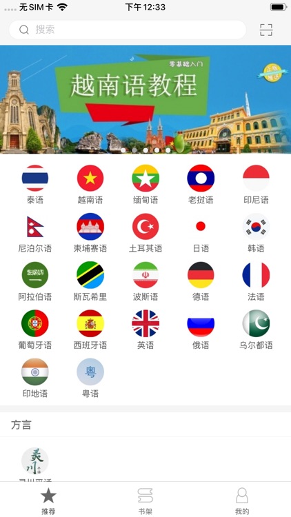 世图粤读-广东世图门户