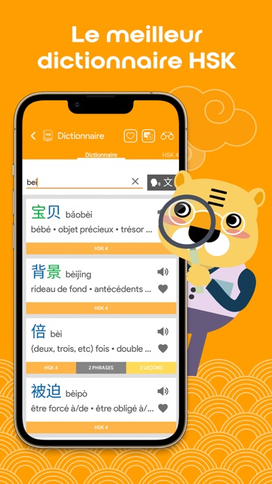 Screenshot #2 pour Chinois HSK4 Chinesimple