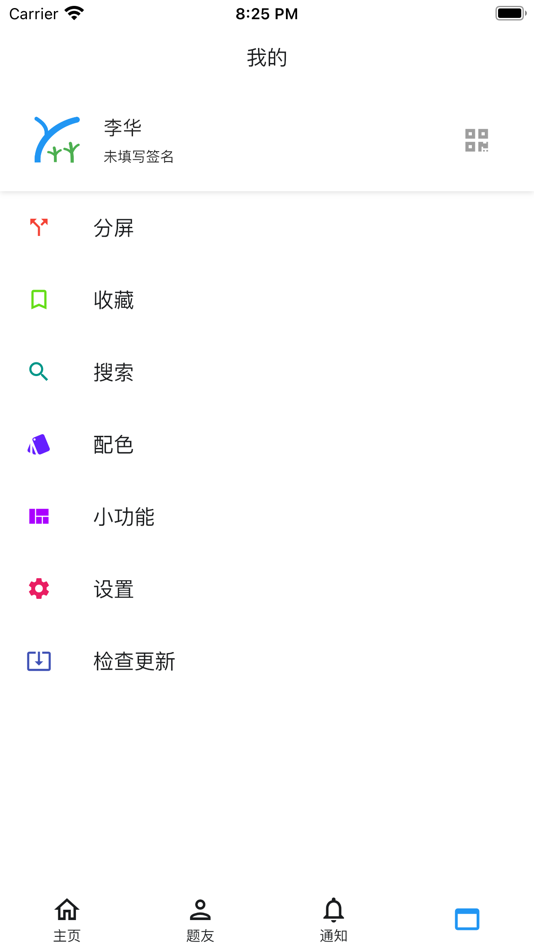 #5. why数理 (iOS) 由: 靖一 陈