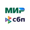 Привет!) – акции СБП и «Мир» icon