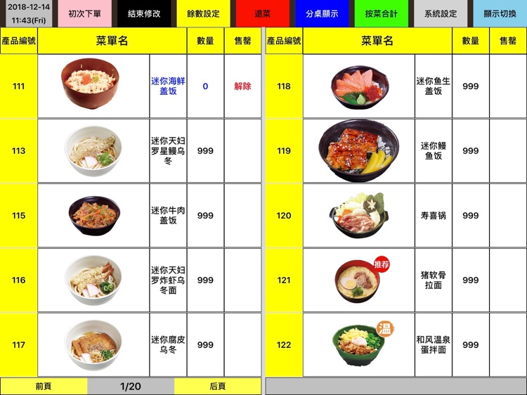 Kitchen screenshot-3