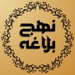Download Nahjul Balagha Ali as Sayings app