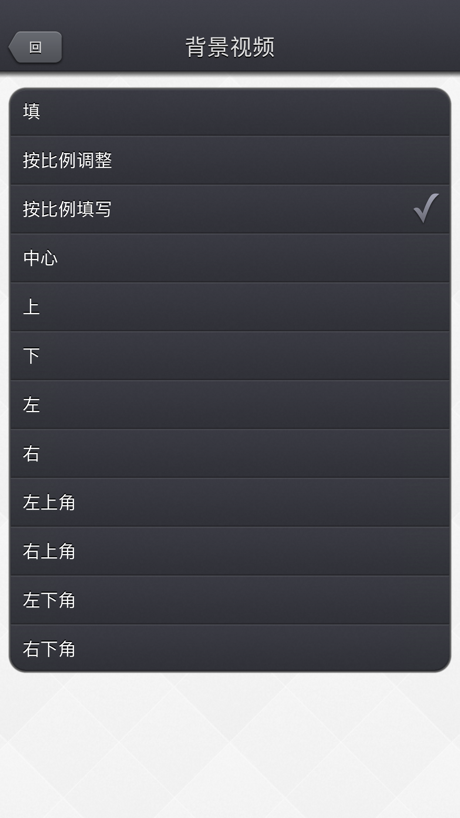 Video Resize & Scale - HD 的 App Store 截图 7