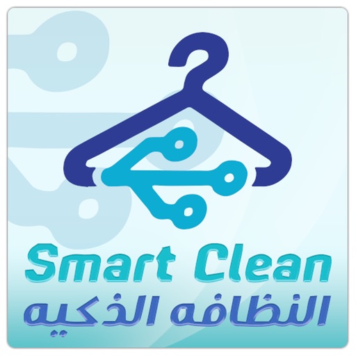 Smart Clean