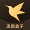 Icon 迅雷盒子