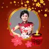 Chinese New Year Frames HD