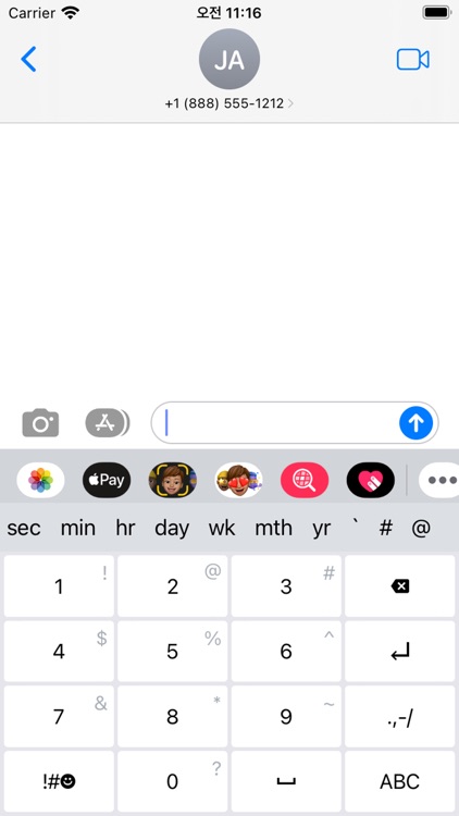 ㄱㄴㄷ키패드 screenshot-4