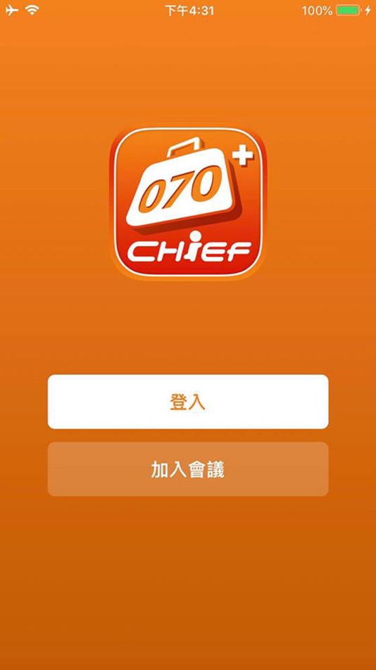 #1. 070 行動商務 (iOS) 来自: 是方電訊股份有限公司