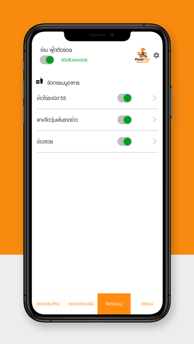 FoodDee Restaurant Screenshot