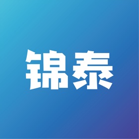 螢幕擷取畫面 (5) 锦泰安全云
