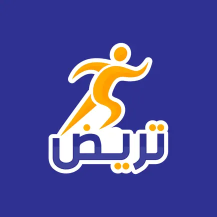 تريض Читы