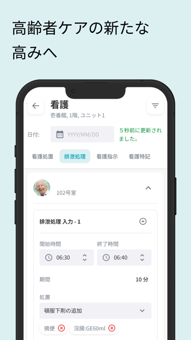 LASHIC Caregiverのおすすめ画像5