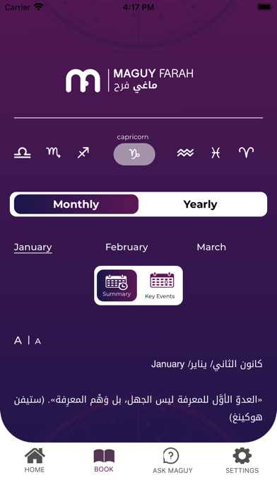 Maguy Farah Official Screenshot