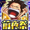 ジャンプチ ヒーローズ　ジャンプのパズルRPG