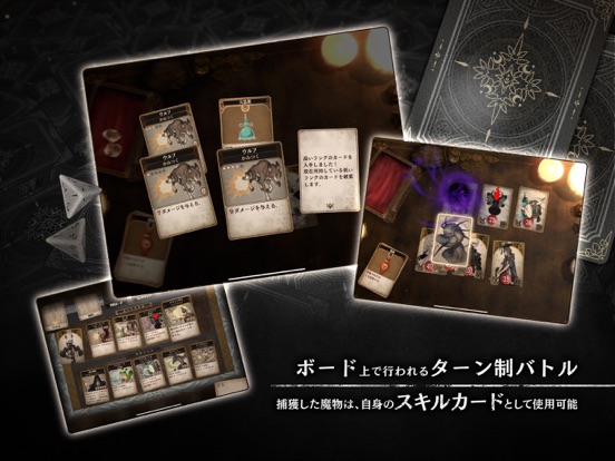 Voice of Cards 囚われの魔物のおすすめ画像6