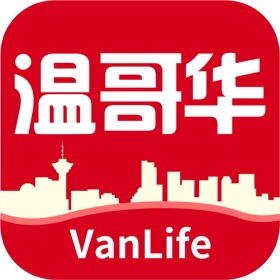 螢幕擷取畫面 (3) 乐群温哥华