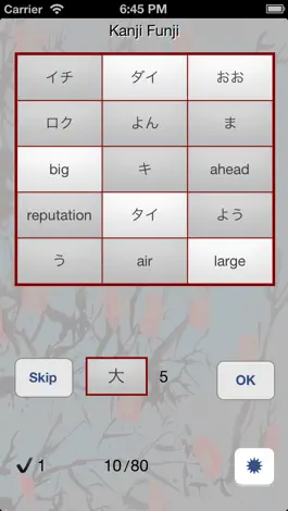 Game screenshot KanjiFunji mod apk