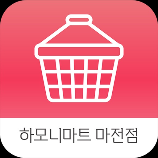 하모니마트 마전점 icon