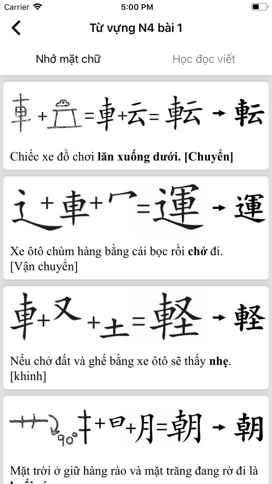 #3. Học Tiếng Nhật N4 (iOS) 由: Nguyen Tien Thanh