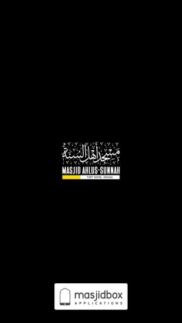 Game screenshot Masjid Ahlus Sunnah Fort Wayne mod apk