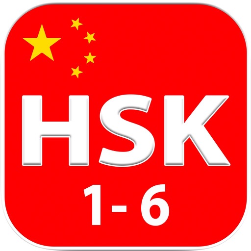 HSK 1 - 6 словарный запас слов выучить китайский список и карты обзор для теста