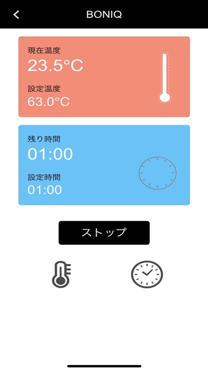 BONIQ remote screenshot-3