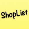 ShopList simple - iPhoneアプリ