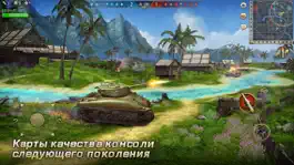 Game screenshot Tank Legion apk