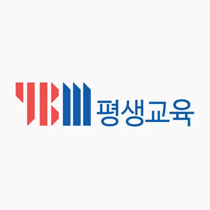 YBM 평생교육 Читы