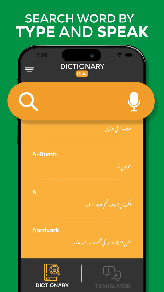 Urdu Dictionary - Translator - 1.3 - (iOS)