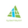 الخارطة العقارية icon